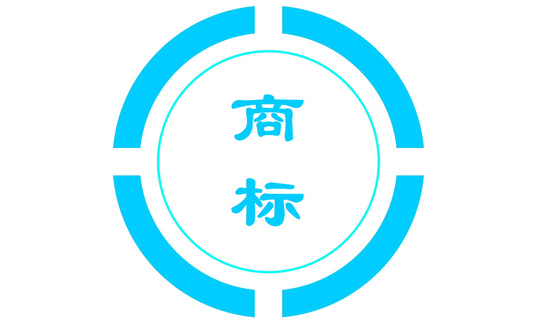 商标注册